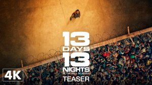 13 дней, 13 ночей - 13 jours, 13 nuits - Тизер