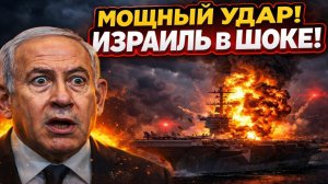 Новости СВО на 16 Марта - Что СДЕЛАЛ Иран с ФЛОТОМ Пока Все Спали? Последние СВО новости сегодня!