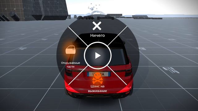 ломаю машины