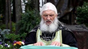 Схиигумен Сергий Романов