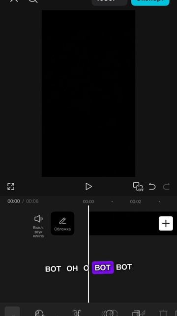 Туториал по капуту|« текст»| третья серия| первый сезон