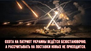 РФ наращивает ракетные удары, чтобы вывести из строя украинские зенитные ракетные комплексы
