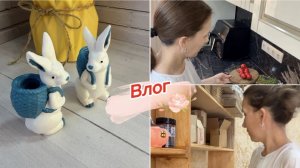 Влог, вымыла дом, наготовила