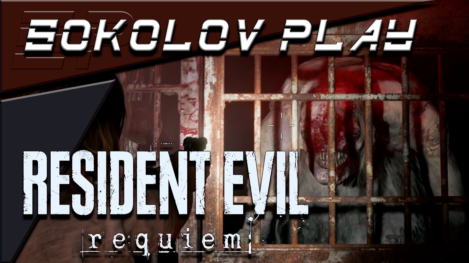 RESIDENT EVIL REQUIEM ЧАСТЬ 7 смотреть онлайн