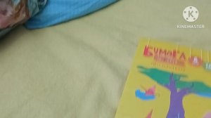 Приключения ТНТ Серия Цветная Бумага Каляка-Маляка 8 Цветов 2026