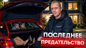 Роковая любовь Сьюзен Пауэлл: исчезновение, которое шокировало весь мир