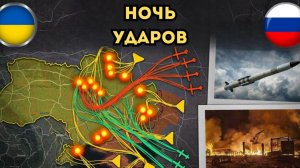 Атака на энергетическую систему Украины ⚡️Удары по острову Харк 🔥ПОСЛЕДНИЕ НОВОСТИ С ФРОНТА СЕГОДНЯ
