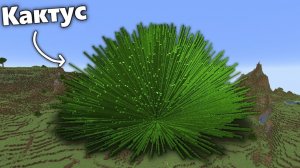 [Element X] Неконтролируемый рост растений