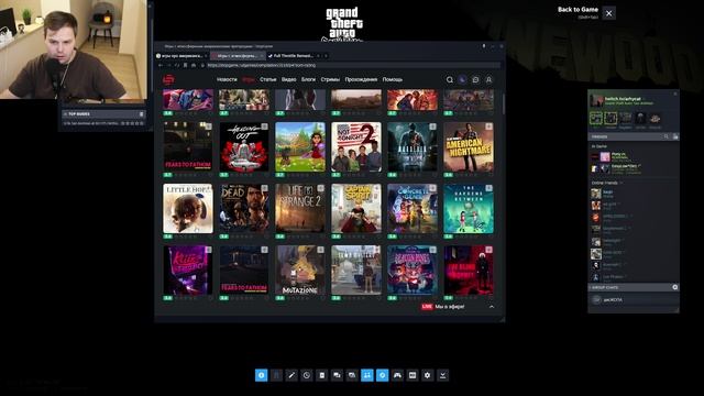 Grand Theft Auto: San Andreas. ГТА Сан Андреас (Часть 5)