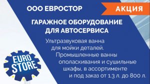 Дробилка для макулатуры