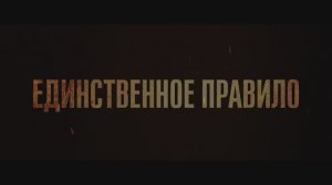 "Поезд в Пусан 2: Полуостров" (2020). Трейлер
