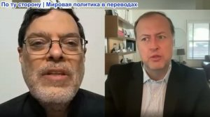 Мохаммада Маранди: Трамп, Нетаньяху и класс Эпштейна застряли на месте; Иран готов к долгой войне