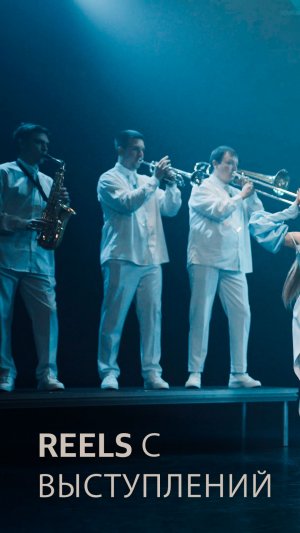 Группа КАРИТА выступления 2025