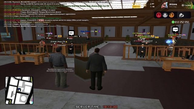 инаугурация