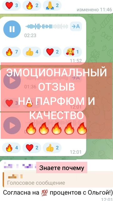 Нет аллергии на ароматы Марсо, об этом отзыв партнёра