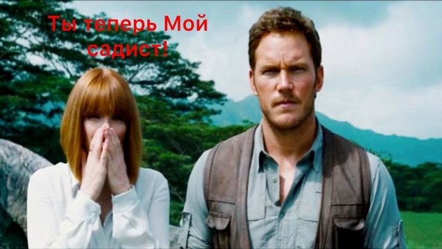 Vika Loskutova - Ты теперь Мой садист!