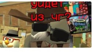 УЙДЕТ ЛИ DEN19K ИЗ ЧИКЕН ГАНА ХОРОШО ЛИ ЭТО CHICKEN GUN