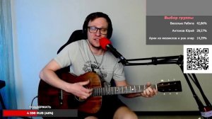 Стрыкало - Знаешь, Таня 🎶 кавер на гитаре и аккорды