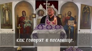 Евангелие воскресного дня. Кресту Твоему покланяемся, Владыко, и святое Воскресение Твое славим.