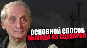 ПЕРЕДЕЛ. Как будут сокращать потребление нефти в мире? ИГОРЬ ОСТРЕЦОВ