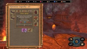 Герои Меча и Магии 5 прохождение Кампании Инферно 25