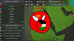 История альтана 1 часть моя вселенная