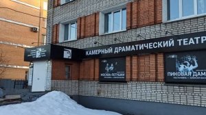 Тульский Камерный драматический  театр АКТЕРЫ