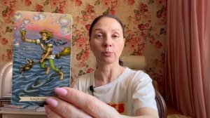 ♒️ ВОДОЛЕЙ ♒️ ТАРО ПРОГНОЗ НА АПРЕЛЬ 2026 года