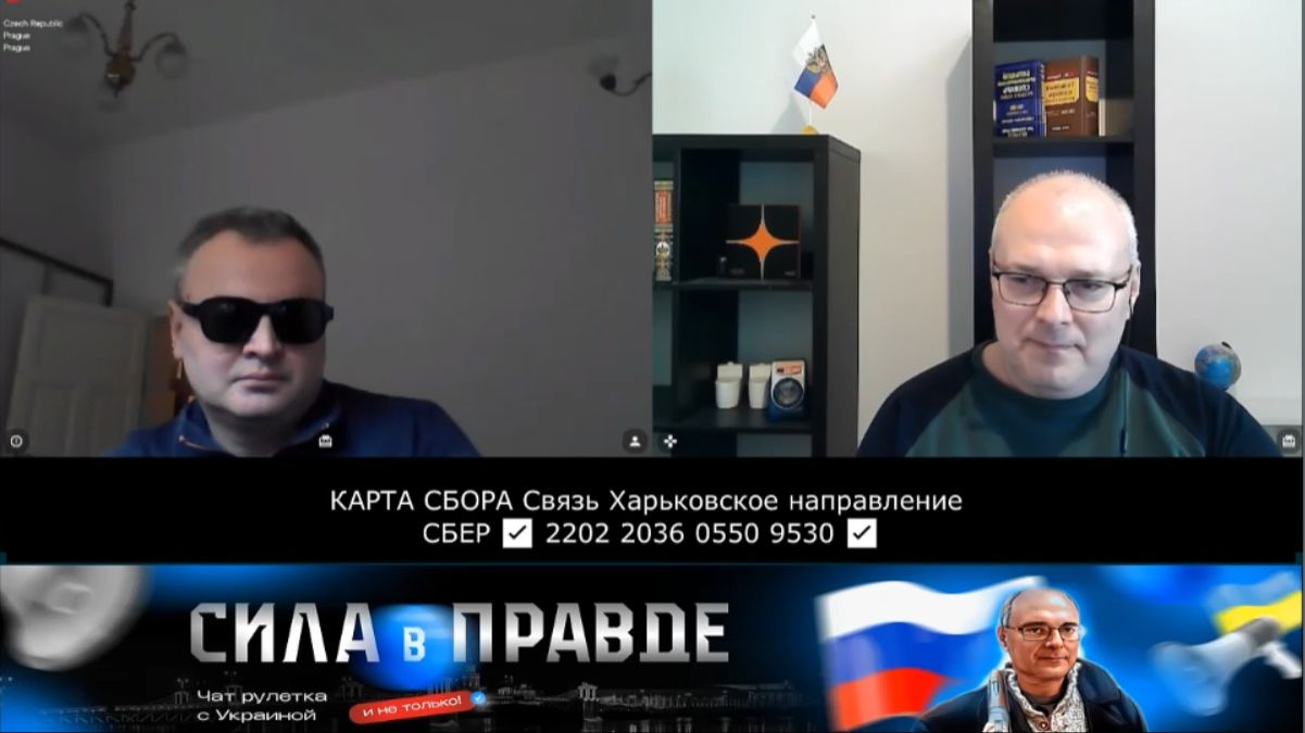 А ЧТО У ВАС ФЛАГ РУССКИЙ? смотреть онлайн