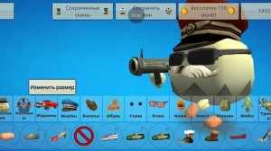 как сделать мой скин в чг. #советы