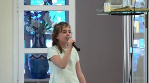 Мамочка, Амина Чиобану