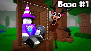 99 НОЧЕЙ В ЛЕСУ😱 Я Построил САМЫЕ СКРЫТЫЕ БАЗЫ В 99 NIGHTS IN THE FOREST! 💥