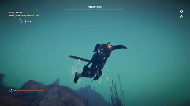 Assassin’s Creed Origins. Часть 162. Загадки папируса.