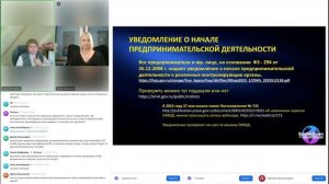 Вебинар  “E-Com новости на 2026 ” Время перемен - время возможностей.