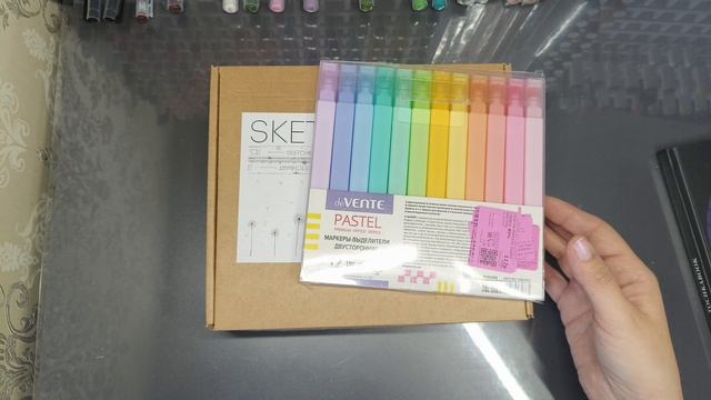 Пополнение арт-материалов. Прогулка по магазину Family и Лента.