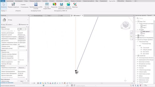 Лира перевод  в  аналитическую модель