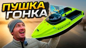 👑 КАК ВЫГЛЯДИТ ИДЕАЛЬНЫЙ ПРИКОРМОЧНЫЙ КОРАБЛИК В 2026? 2 АВТОПИЛОТА В ОДНОМ КОРАБЛИКЕ! 🤯