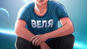 залетай тут весело не забудь подписаться