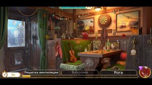 СЕКРЕТЫ 35.Сцена 25(608) June's journey.