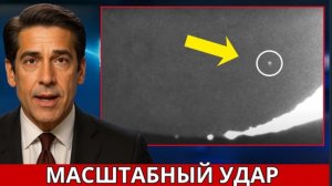 В ПРЯМОМ ЭФИРЕ: Что-то УДАРИЛО по Луне — столкновение зафиксировано в реальном времени