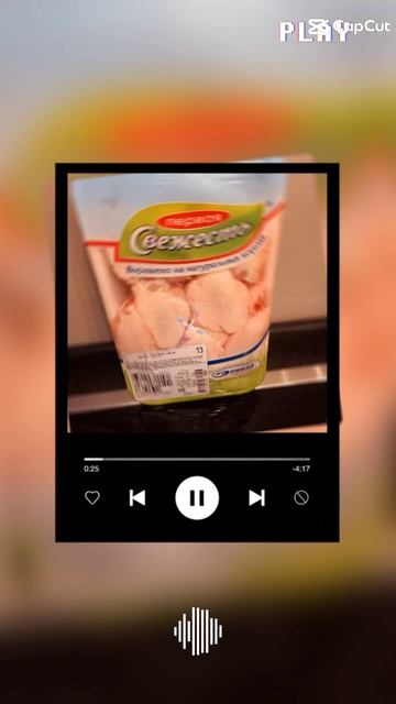 Что готовила на днях🥰