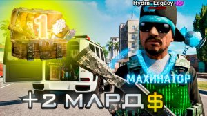 +5 МЛРД Это Лучший Заработок в 2026 году! 💰📈 - ПУТЬ ДО ТОП СЕТА на АРИЗОНА РП #1 (аризона рп самп)