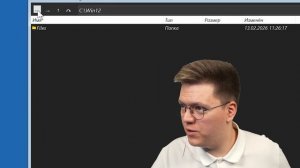 СКАЧАЛ ПРОСТО НЕРЕАЛЬНУЮ WINDOWS 12! разоблачение ПРОГРАММ ПОДПИСЧИКА