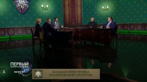 Belarus on Trump's Peace Council   Is the EU on friendly terms with Russia again   Is Greenland ...