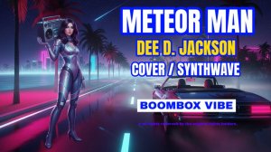 🌴✺ Meteor Man — кавер в стиле Синтвейв ночь Майами | Cosmic Retrowave ✺