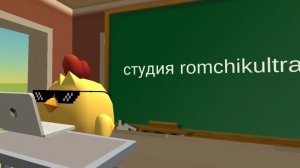 колаб с максимум геймс