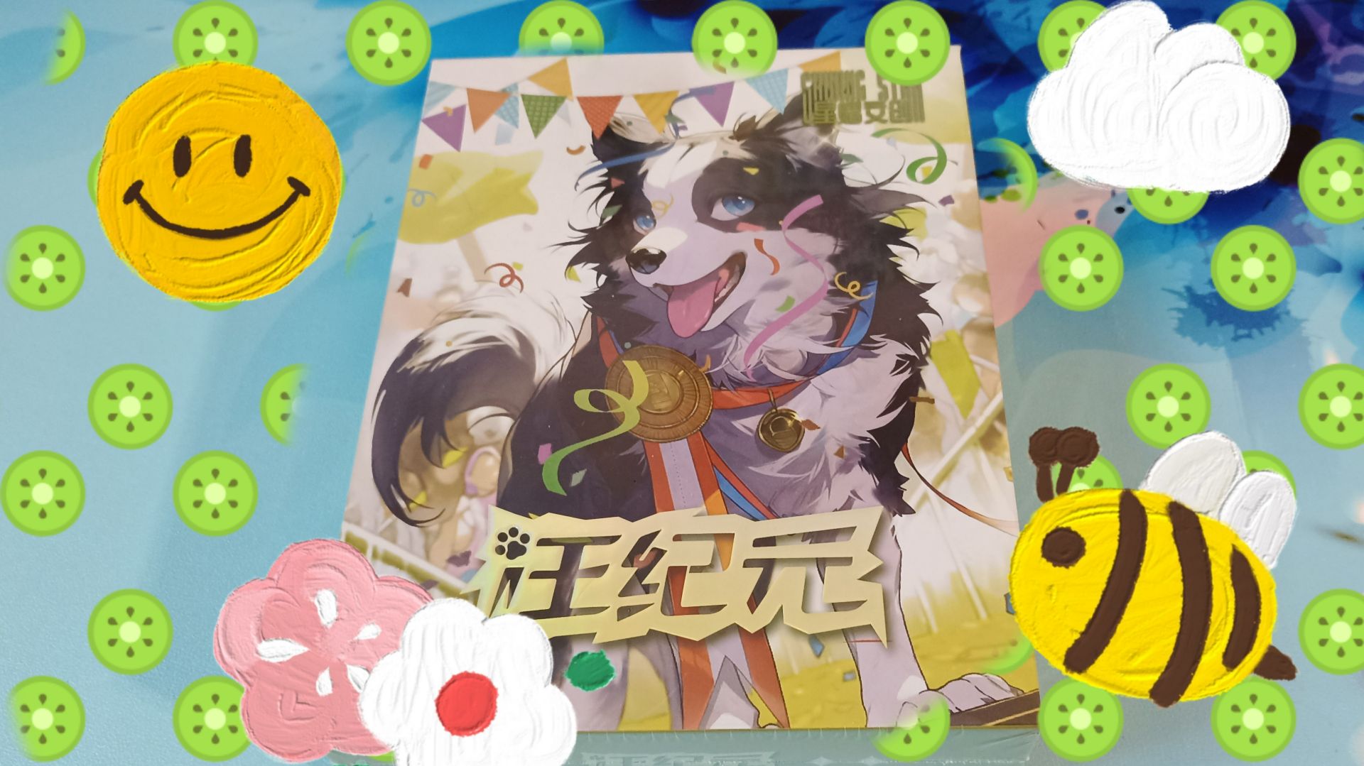 Коллекционные карточки Собачки 2я распаковка