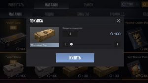 Играю с дропом в мм в стендофф 2