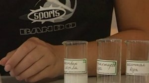 Химия 9 класс. Практическая работа 6. Жесткость воды