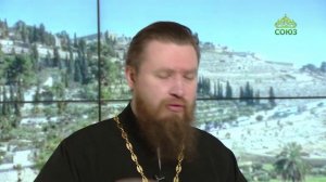 Читаем Апостол. 17 марта 2026